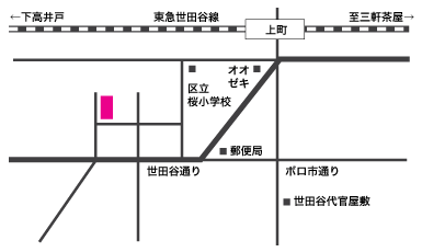 世田谷教室MAP